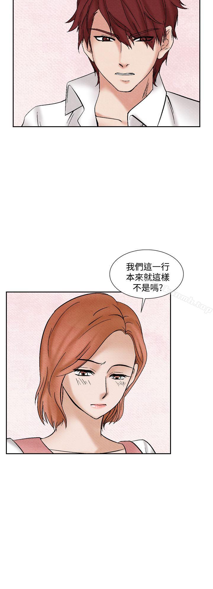 6P - 夜花(完结)