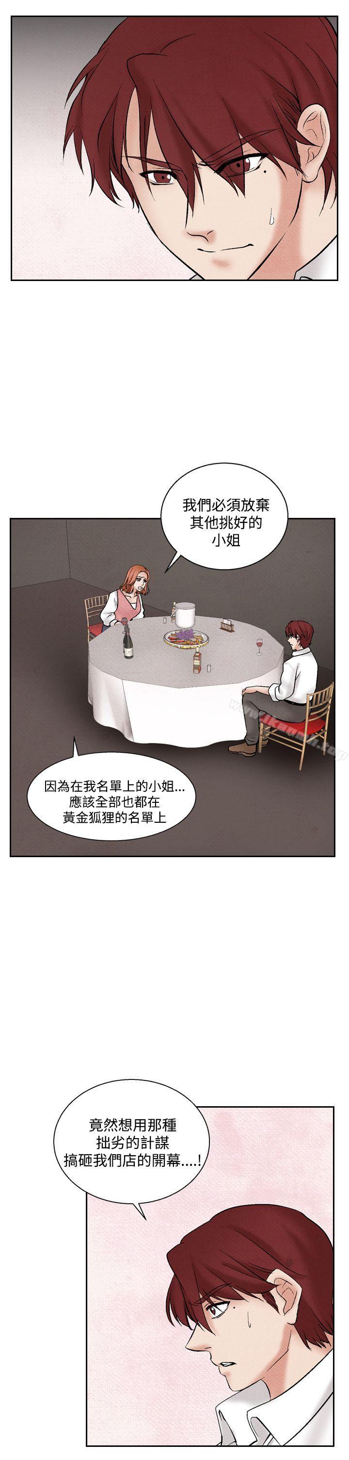 7P - 夜花(完结)