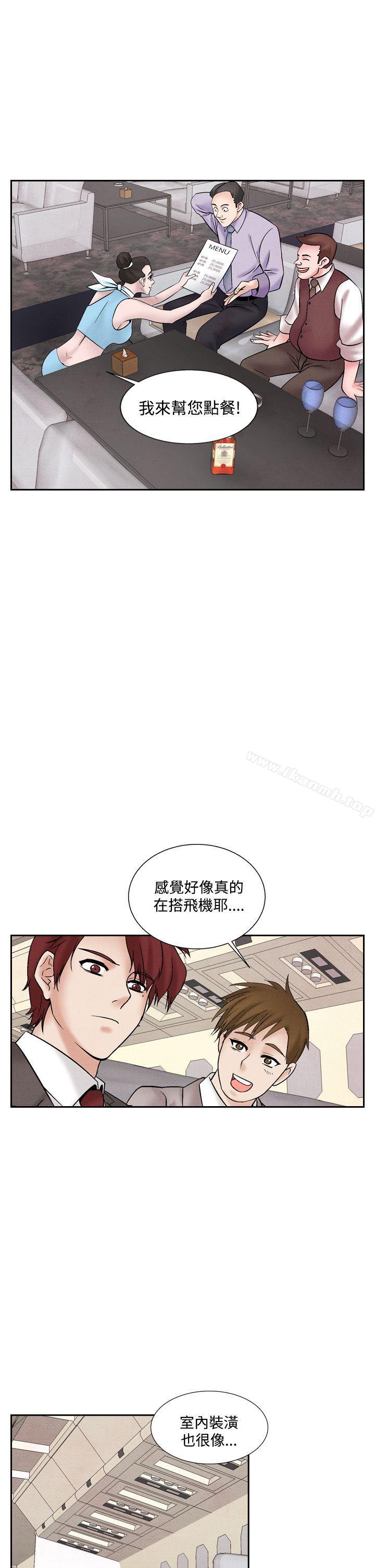 11P - 夜花(完结)