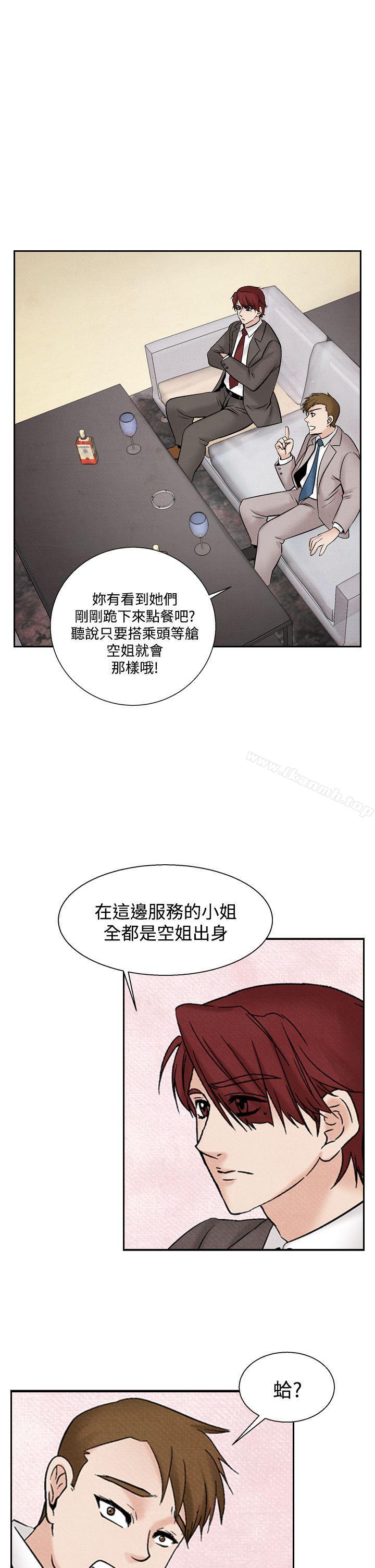 13P - 夜花(完结)