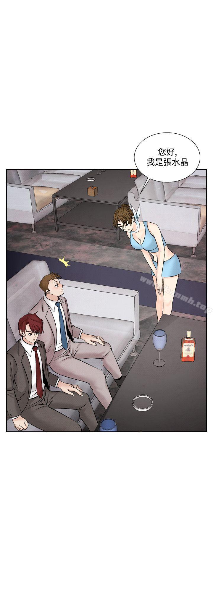 16P - 夜花(完结)