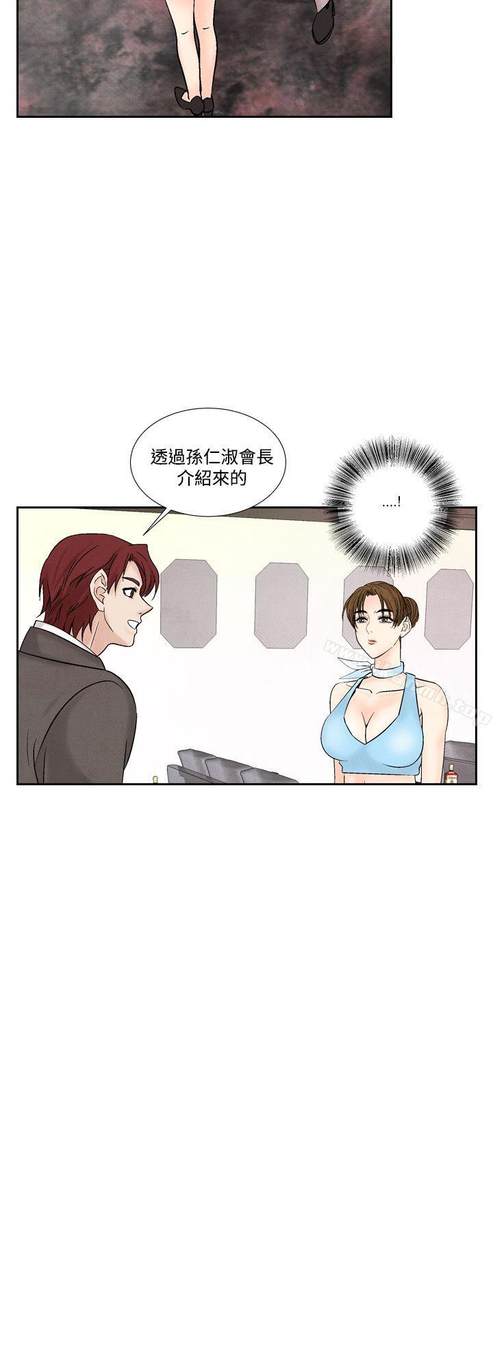 18P - 夜花(完结)