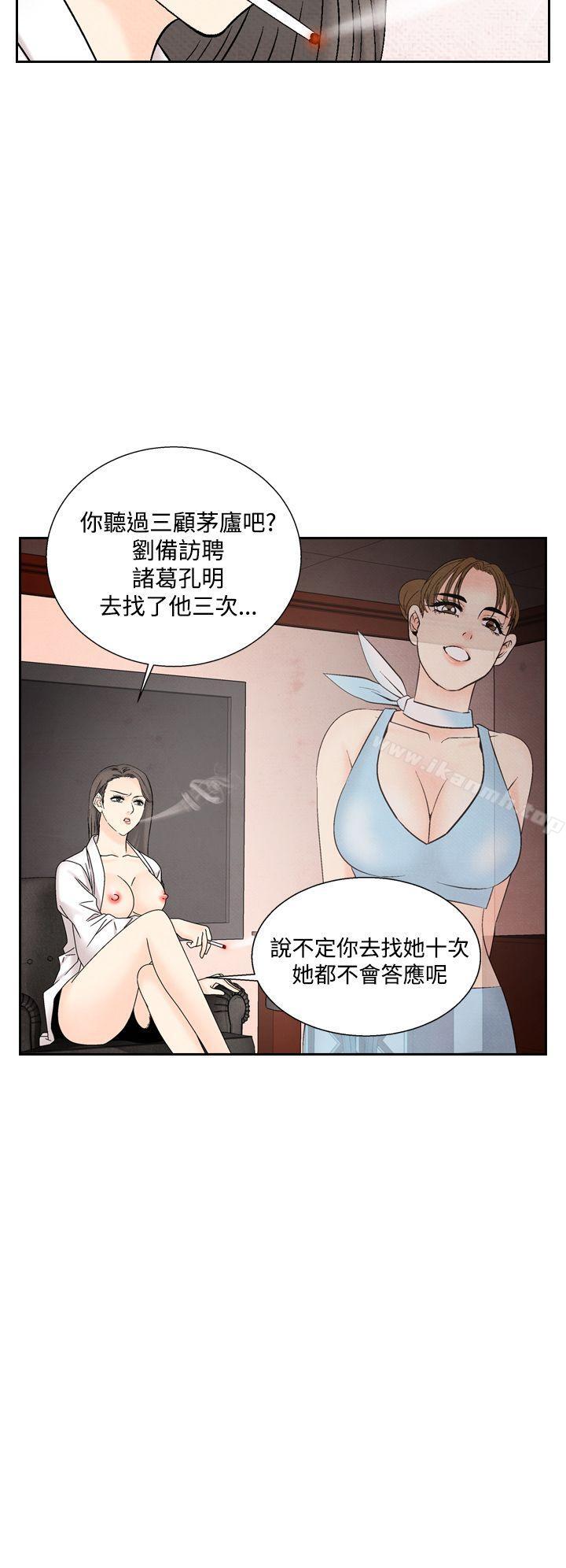 22P - 夜花(完结)