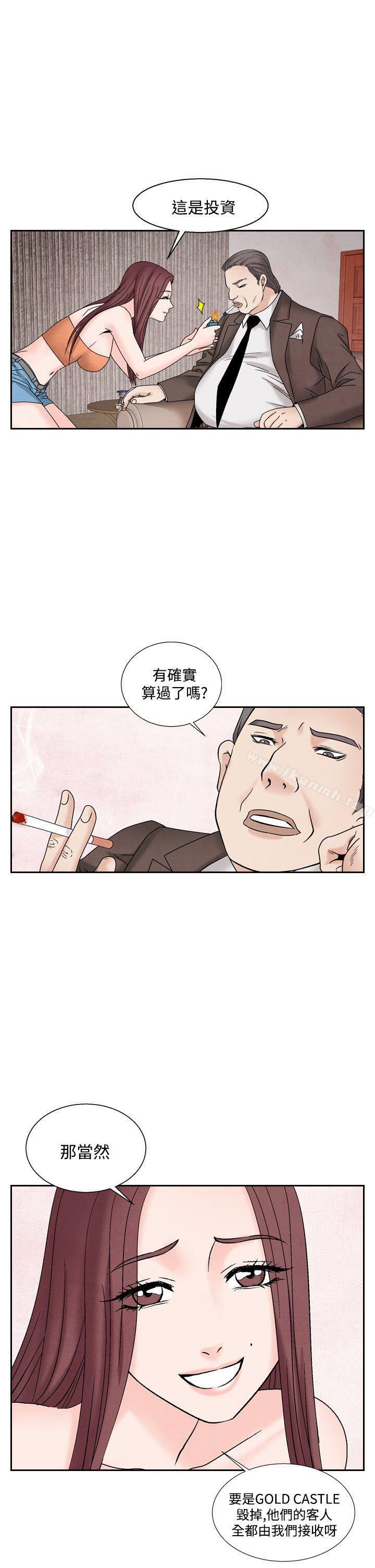 5P - 夜花(完结)