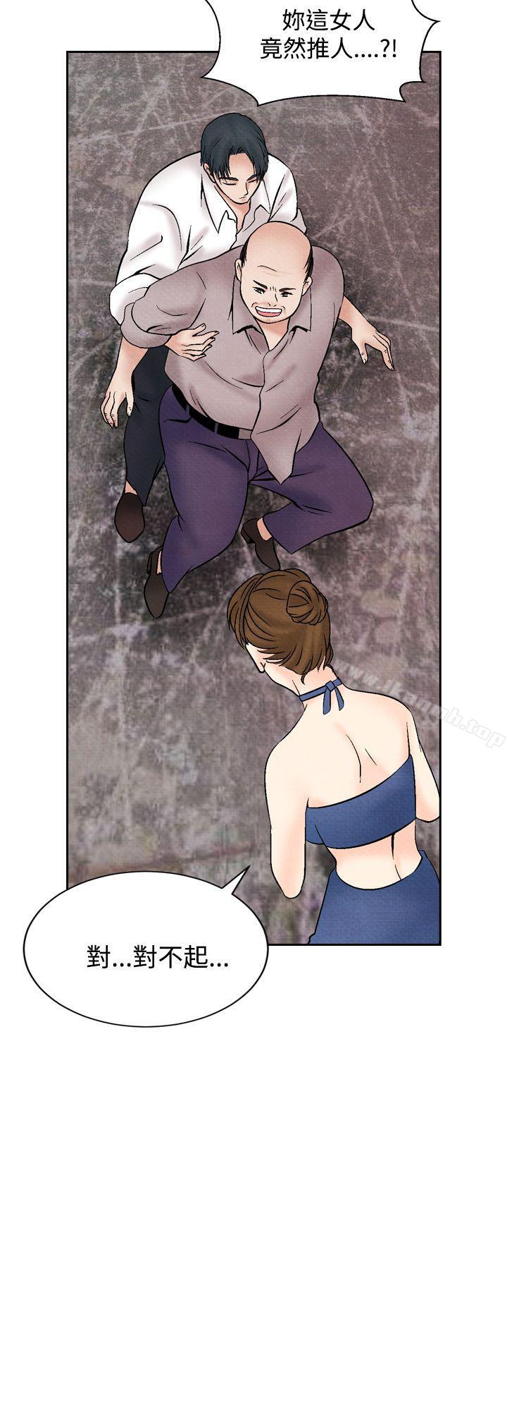 10P - 夜花(完结)