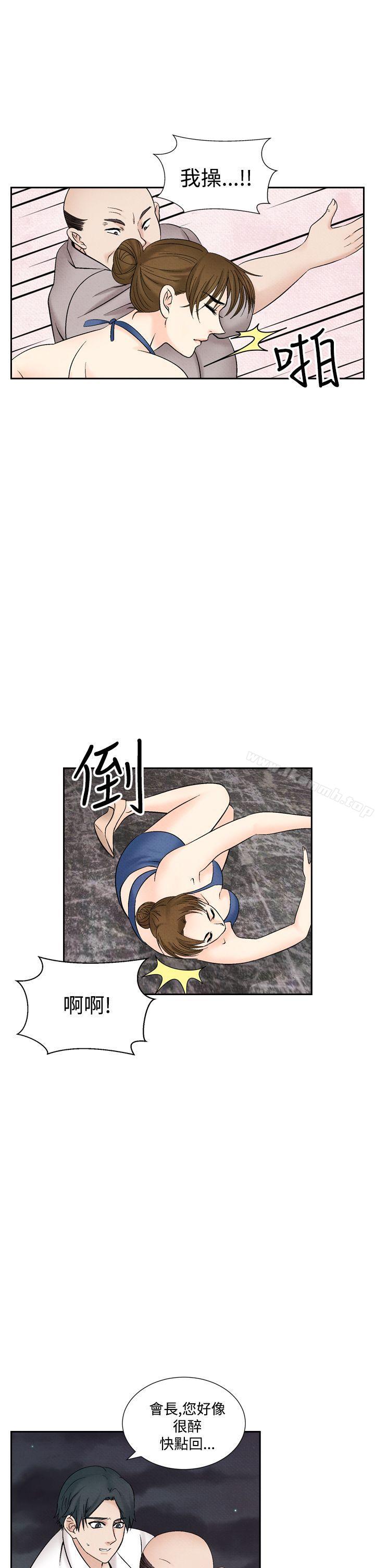 11P - 夜花(完结)