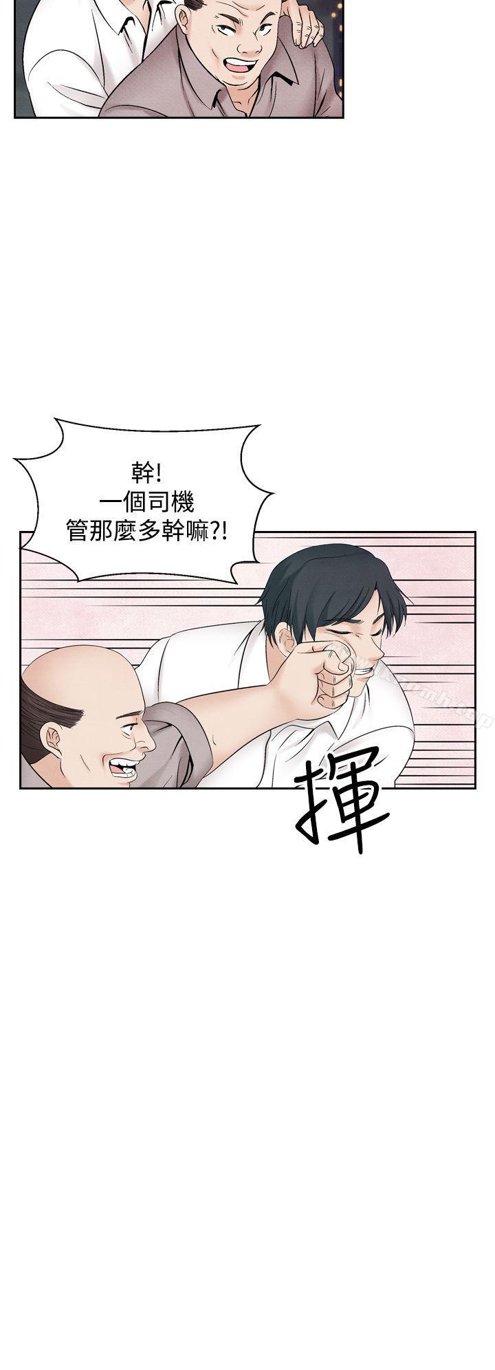 12P - 夜花(完结)