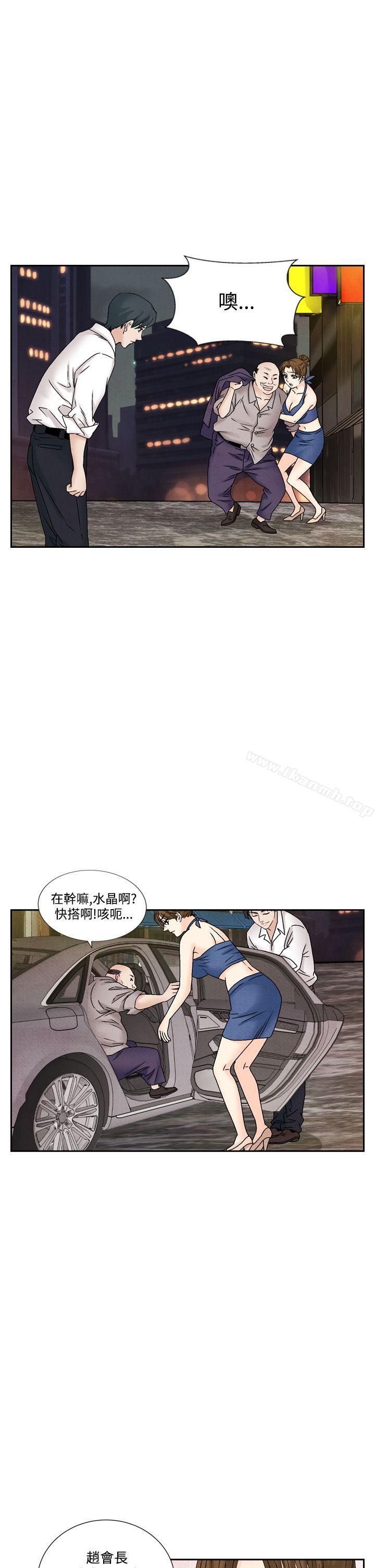 5P - 夜花(完结)