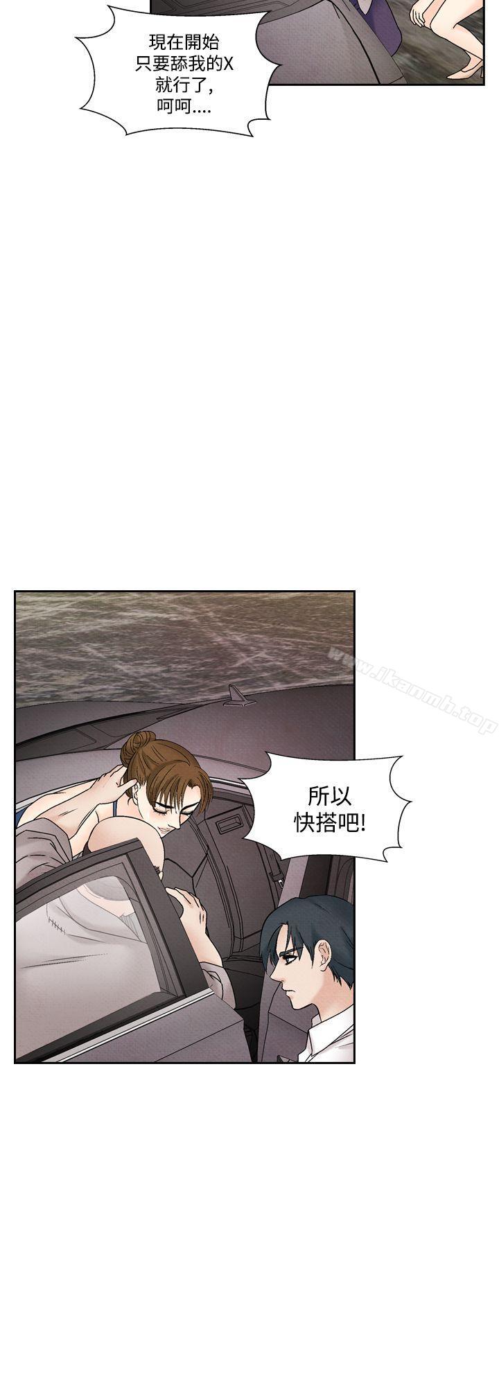 8P - 夜花(完结)