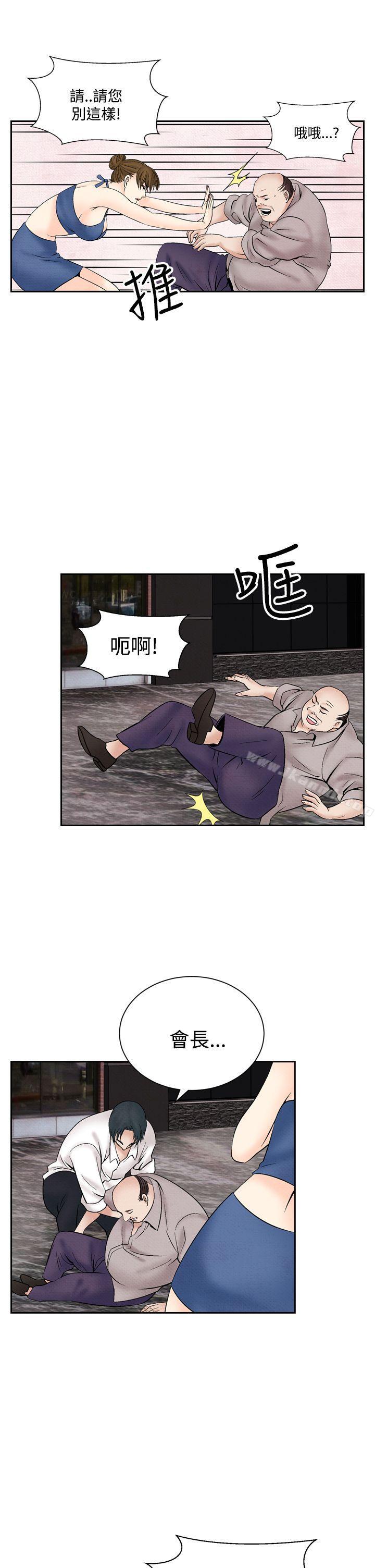 9P - 夜花(完结)