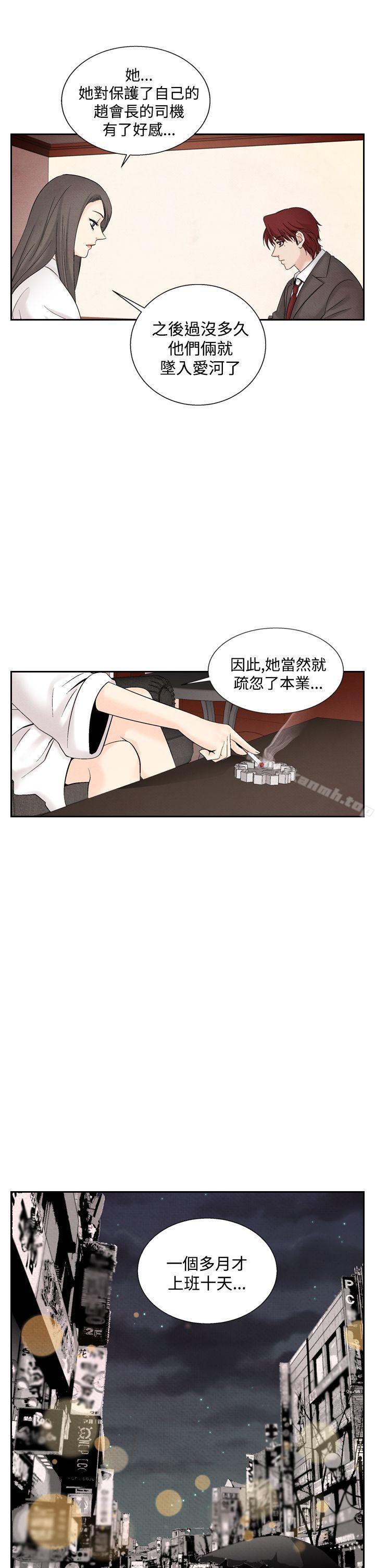 13P - 夜花(完结)