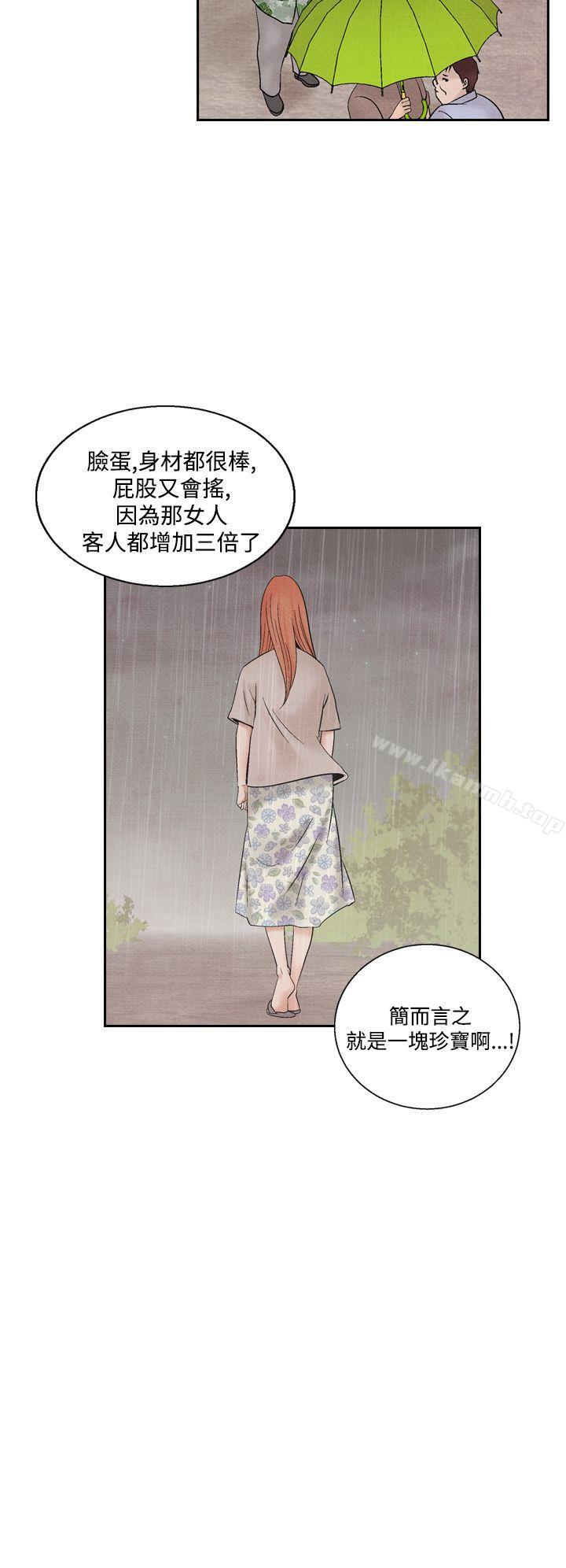 16P - 夜花(完结)