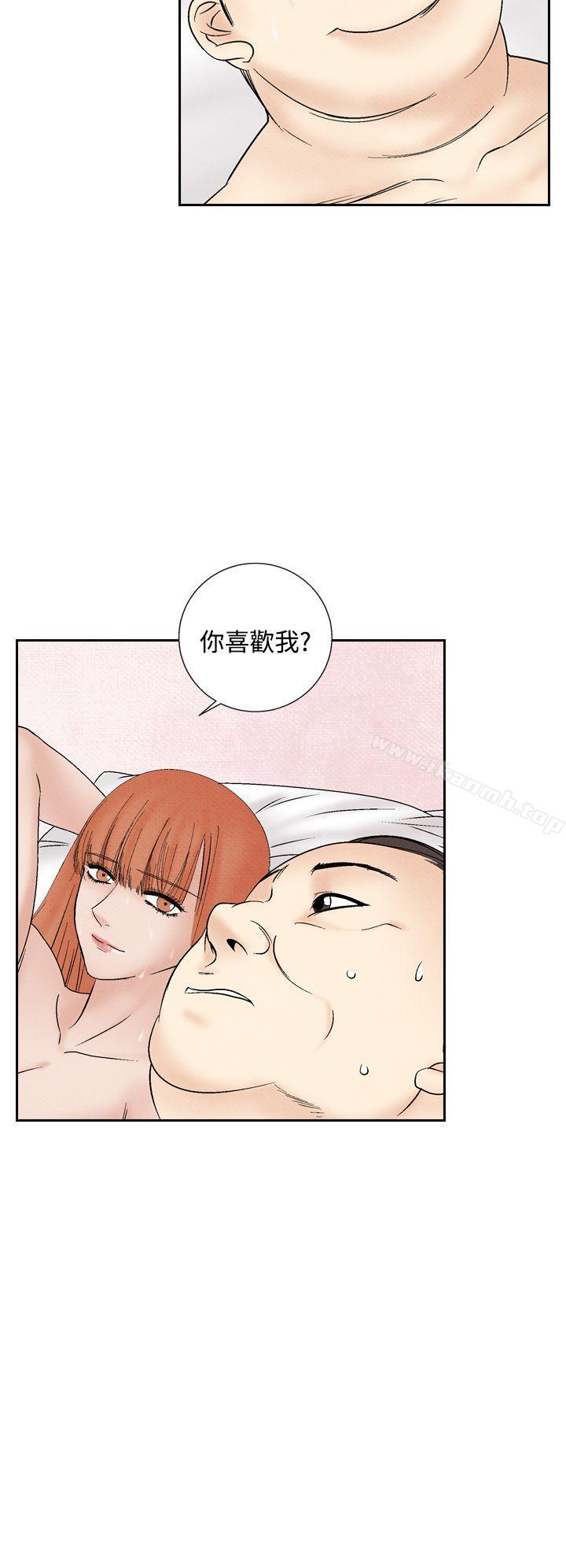 6P - 夜花(完结)