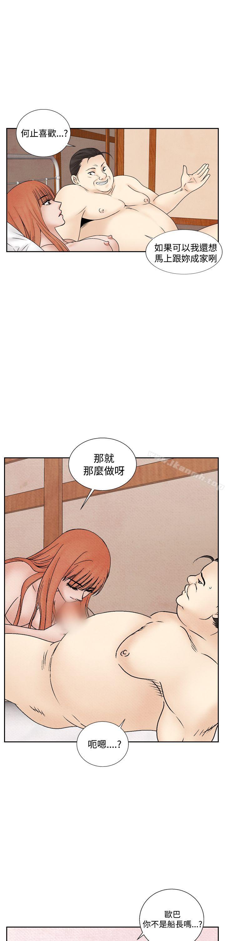 7P - 夜花(完结)