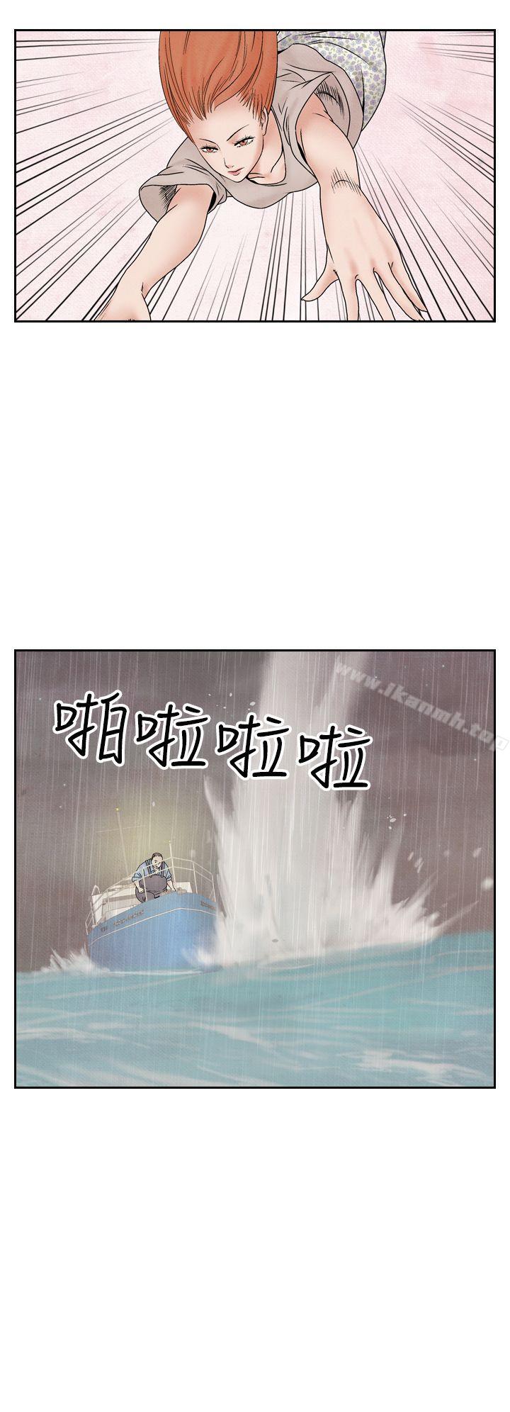 4P - 夜花(完结)