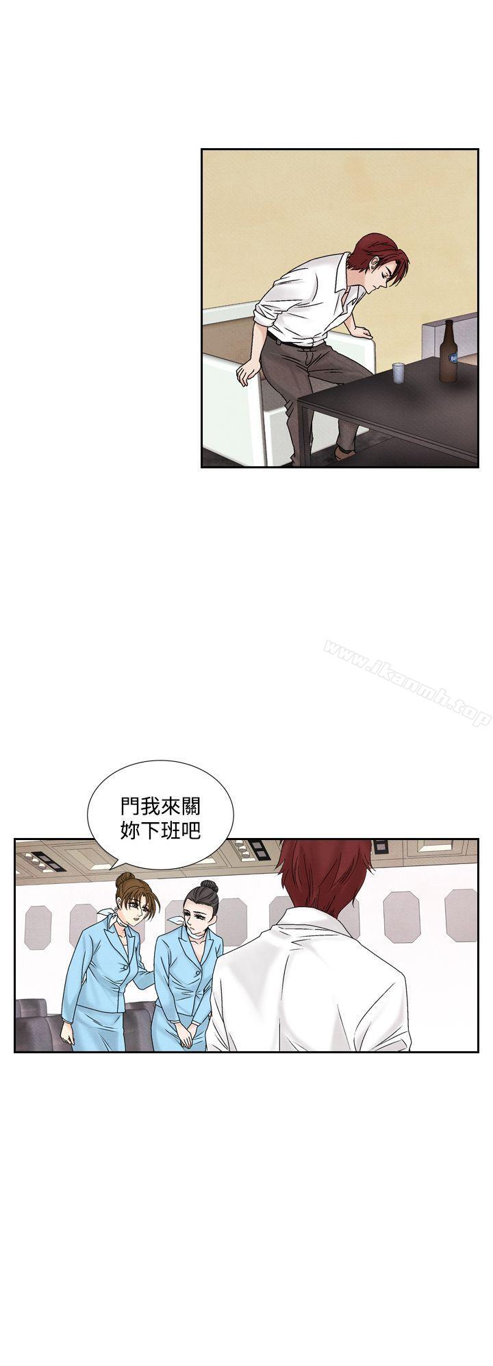 8P - 夜花(完结)