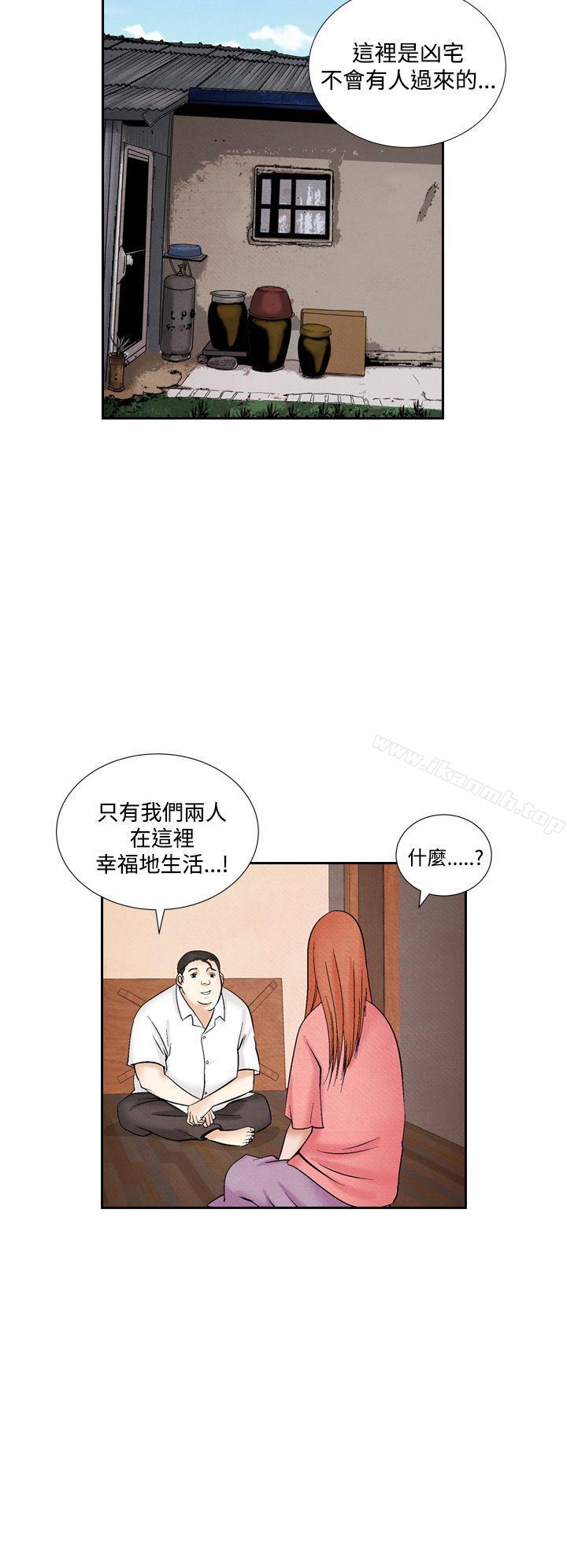 6P - 夜花(完结)