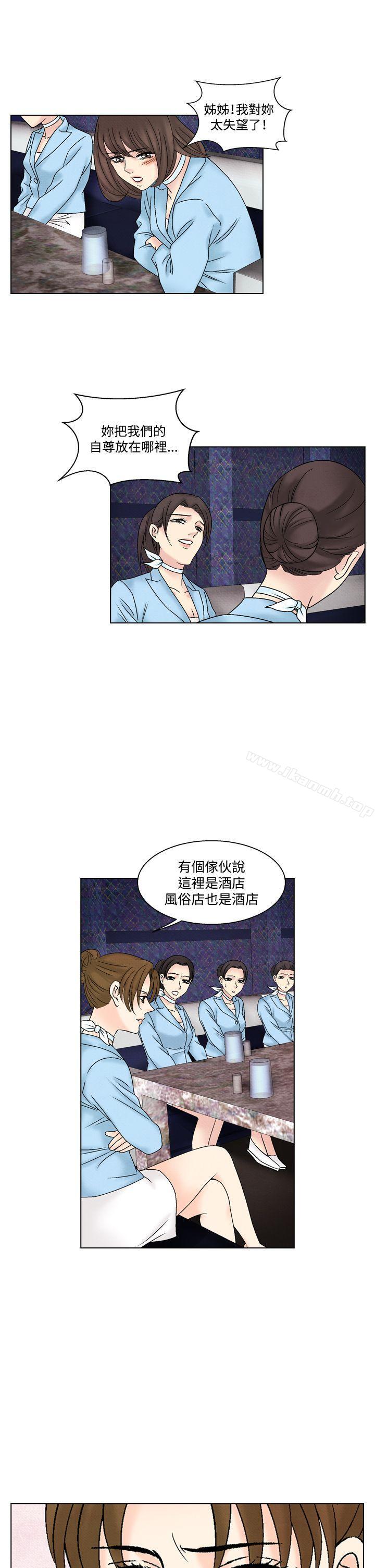 19P - 夜花(完结)
