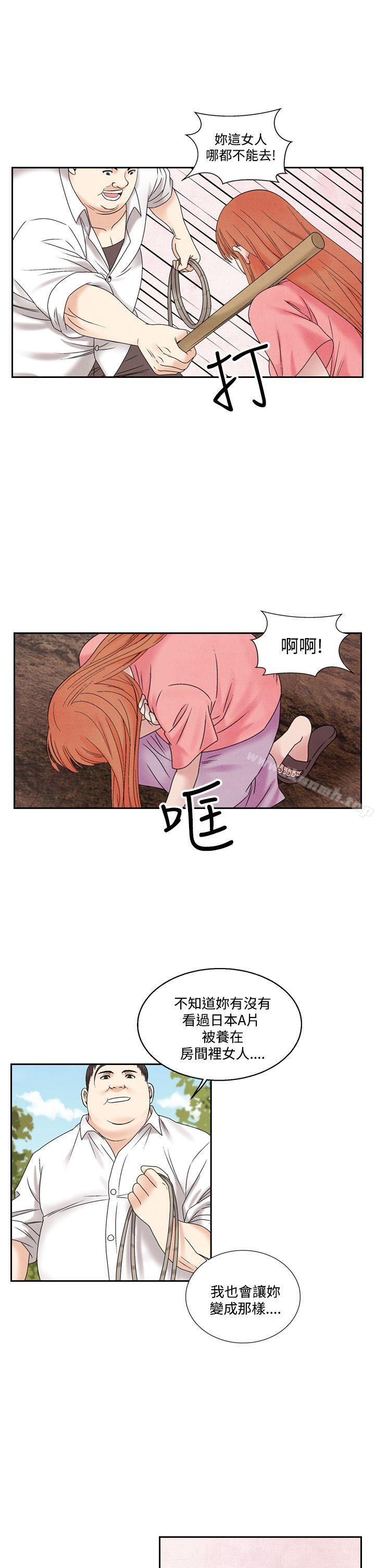 5P - 夜花(完结)
