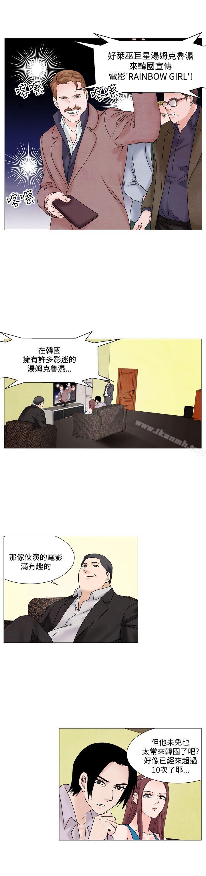 10P - 夜花(完结)