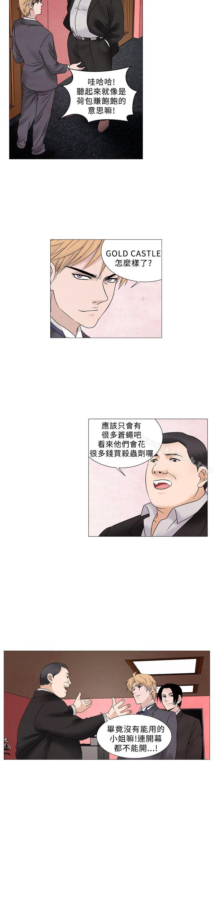3P - 夜花(完结)