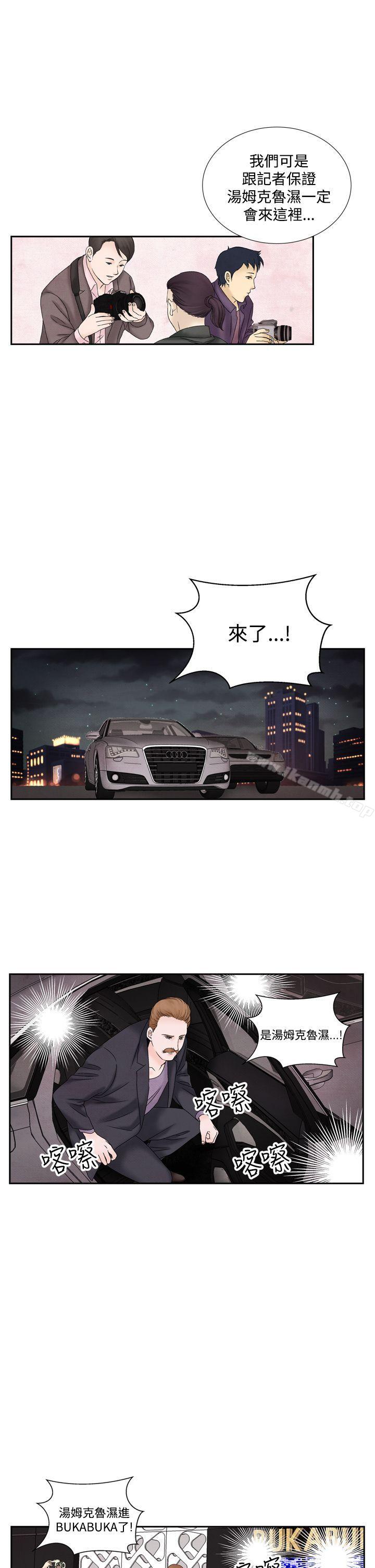 11P - 夜花(完结)