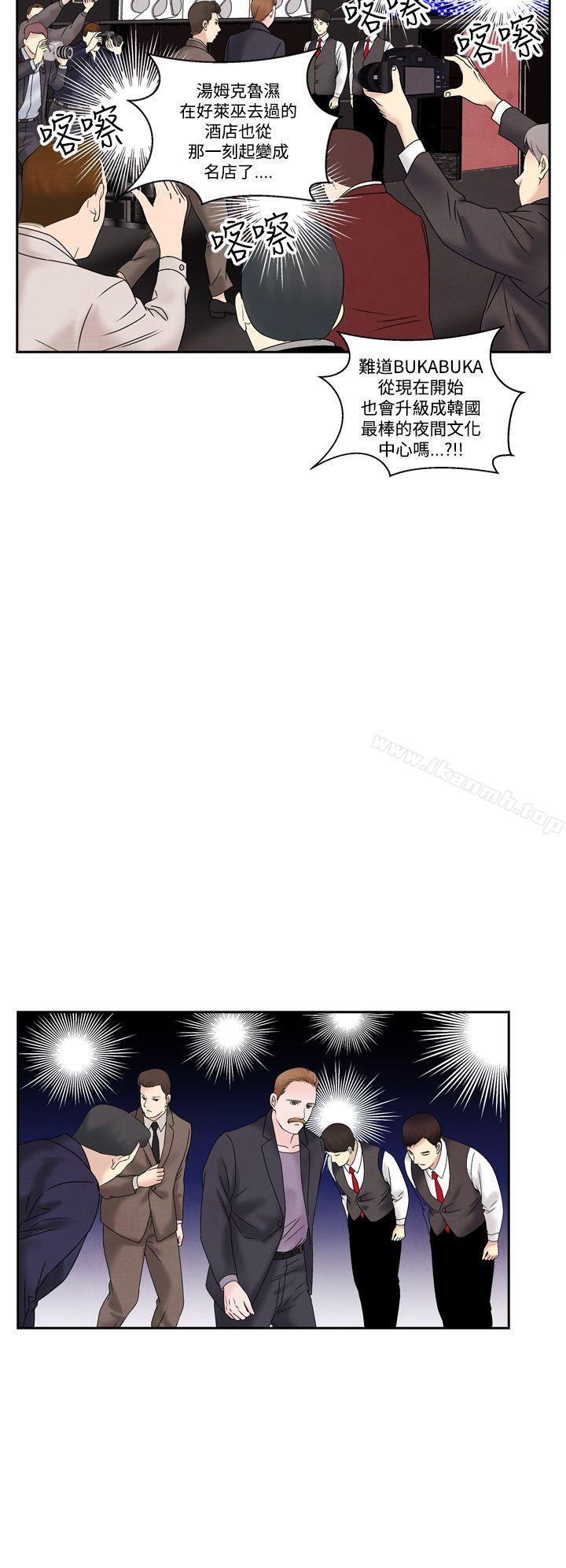 12P - 夜花(完结)