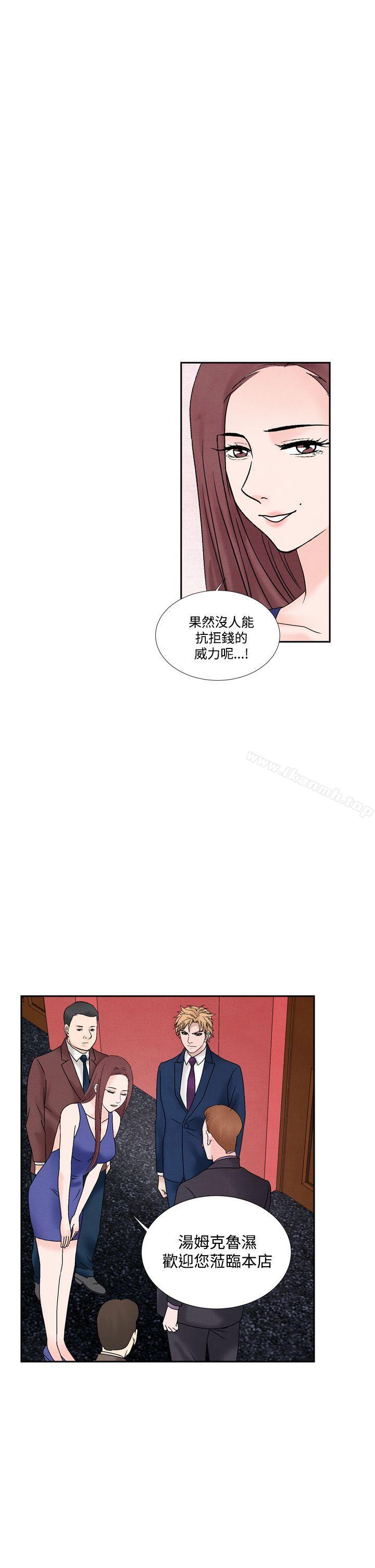 13P - 夜花(完结)