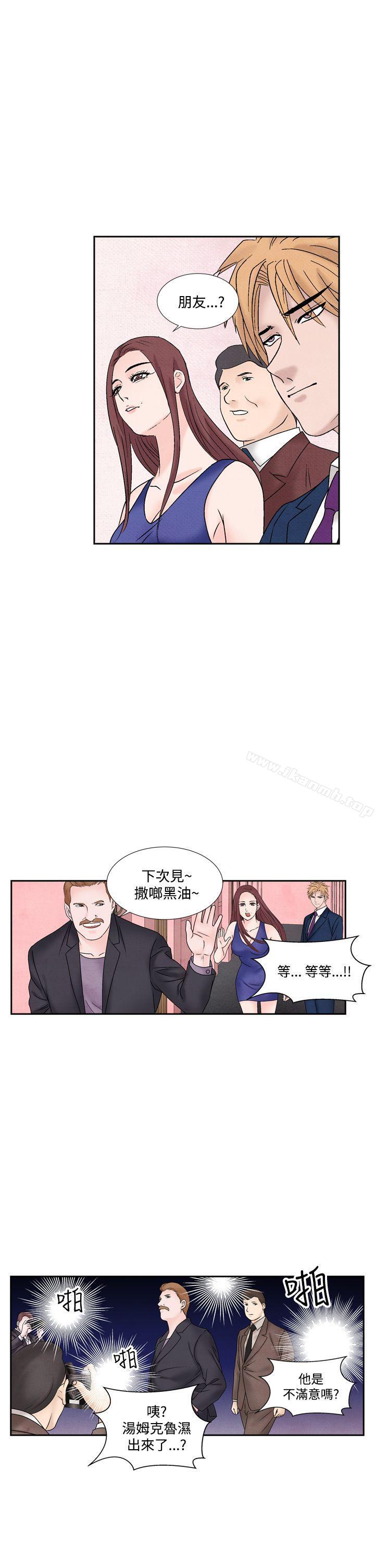 17P - 夜花(完结)