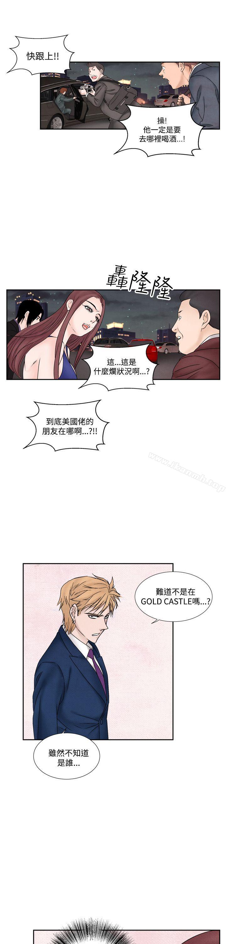 19P - 夜花(完结)