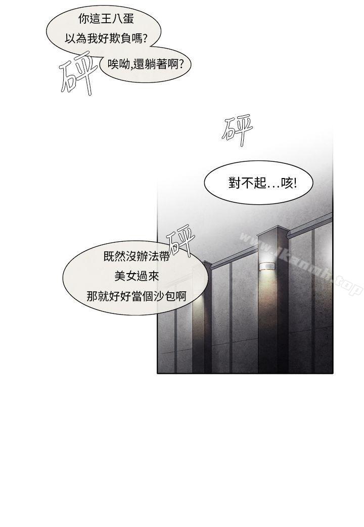 2P - 夜花(完结)