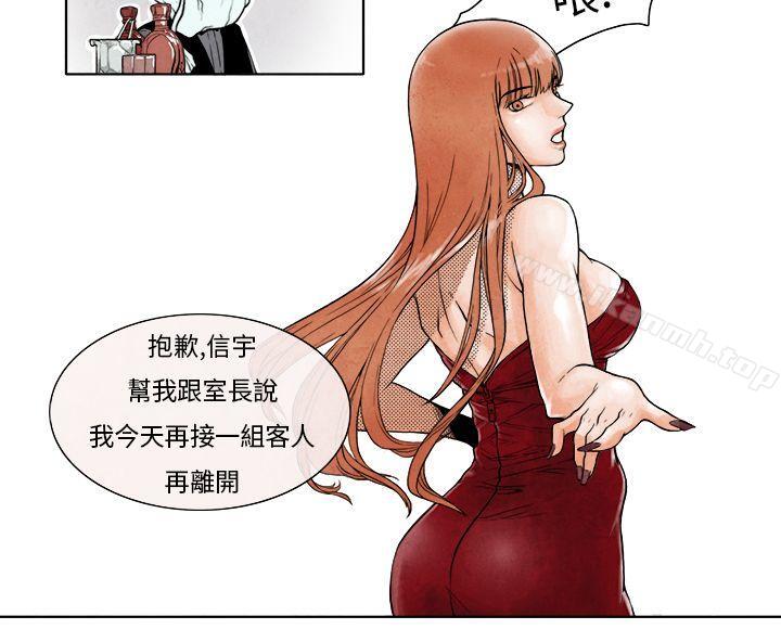 4P - 夜花(完结)