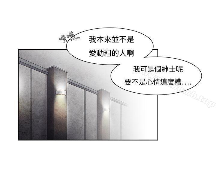 8P - 夜花(完结)