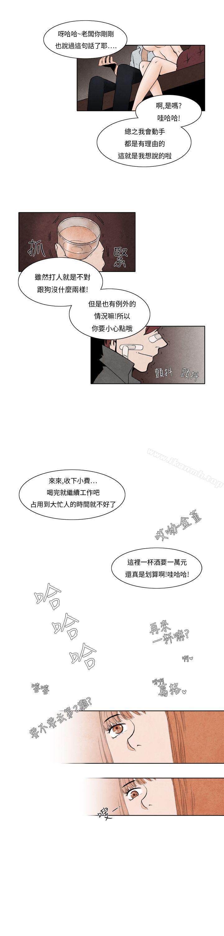 7P - 夜花(完结)