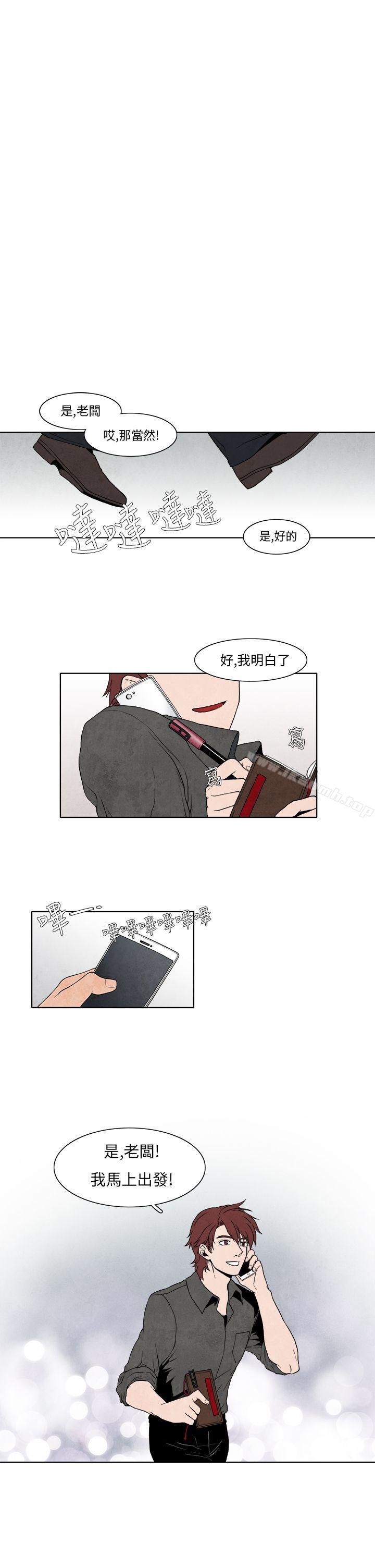1P - 夜花(完结)