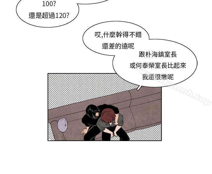 6P - 夜花(完结)