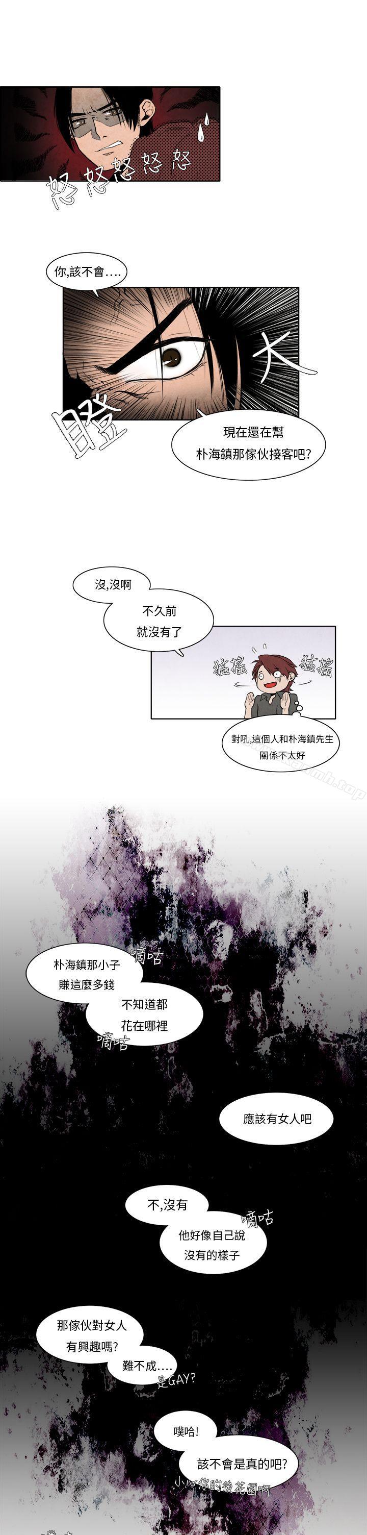7P - 夜花(完结)