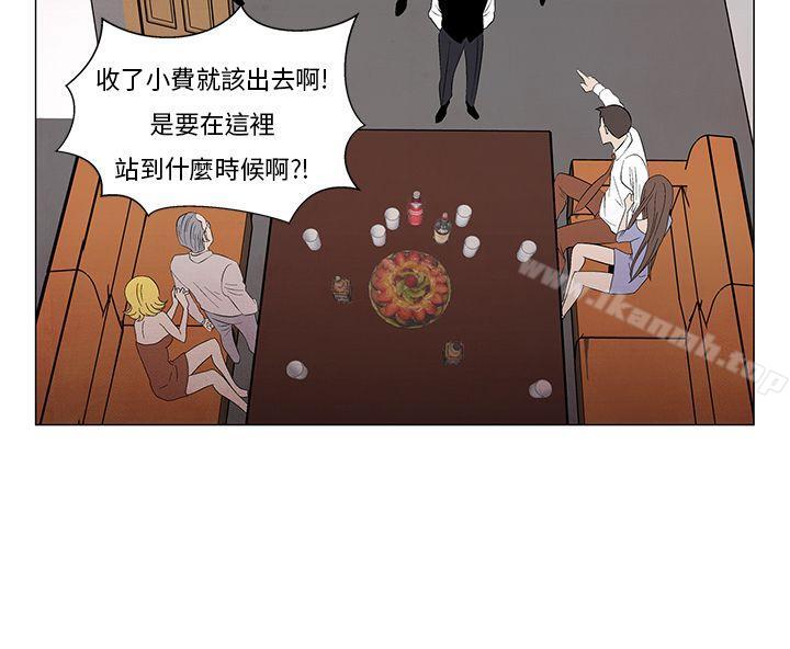 8P - 夜花(完结)