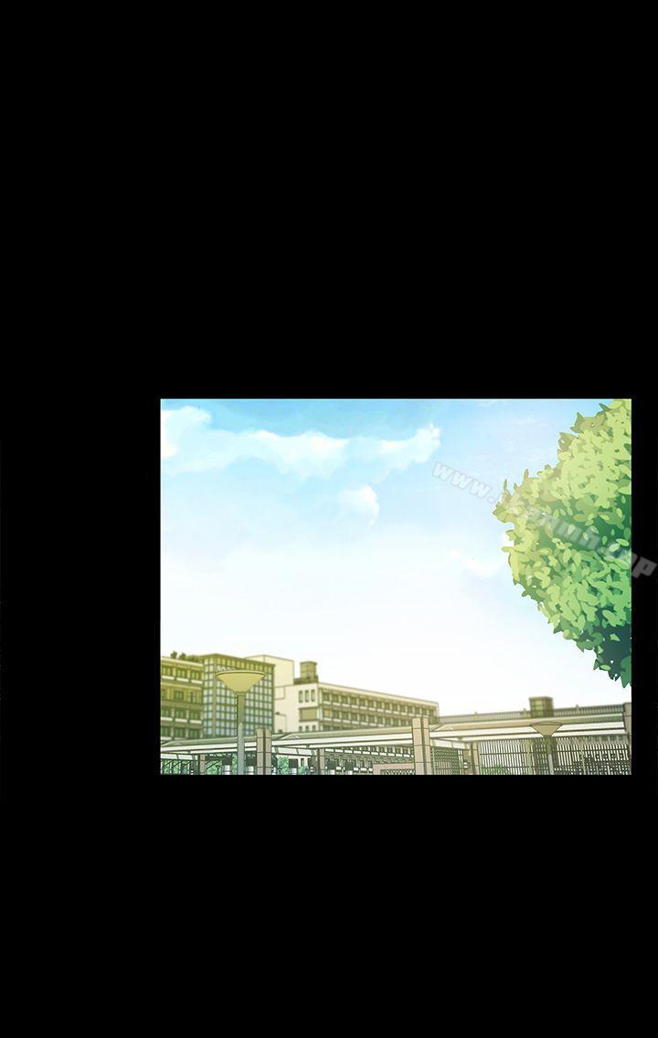 21P - 朋友, 女朋友
