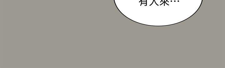 32P - 朋友, 女朋友