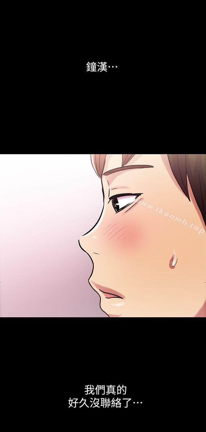 37P - 朋友, 女朋友