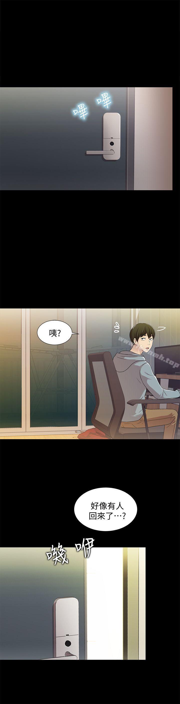 58P - 朋友, 女朋友