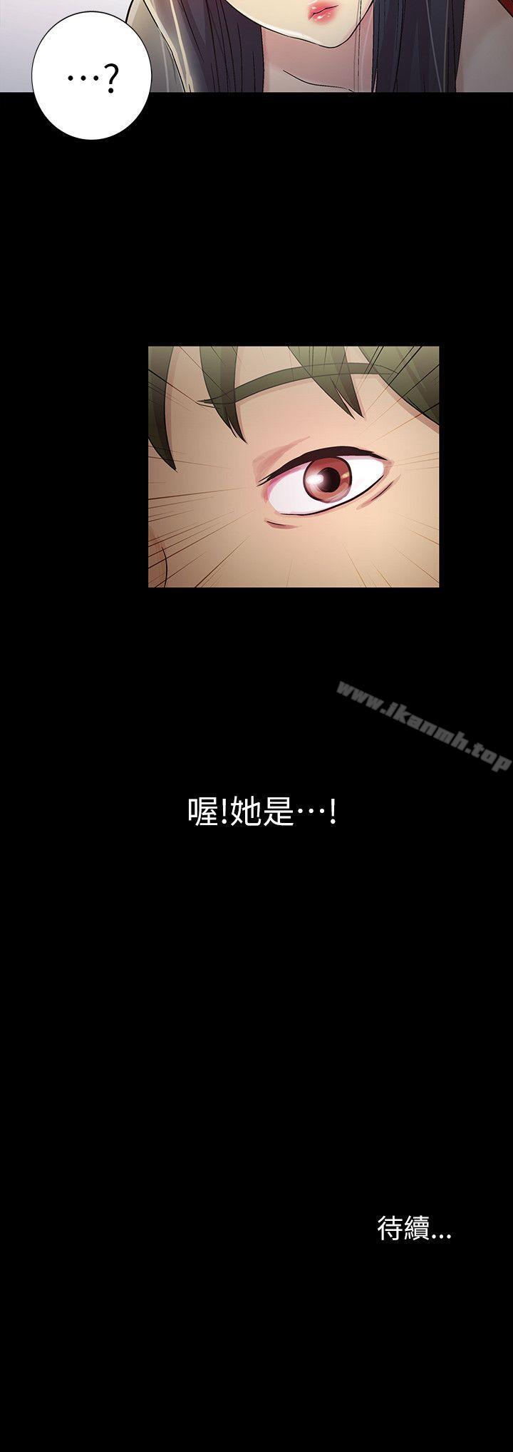 60P - 朋友, 女朋友