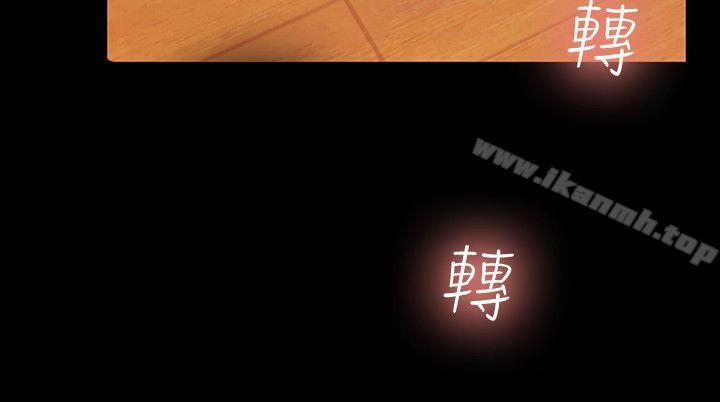 18P - 朋友, 女朋友