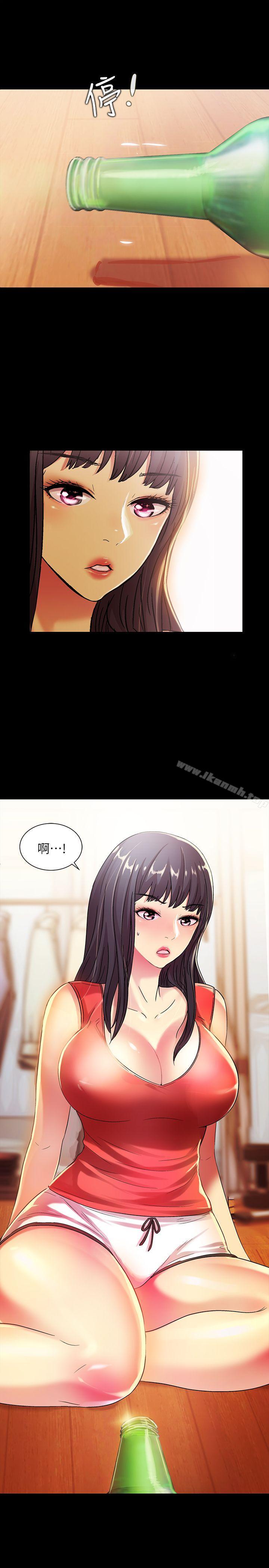 19P - 朋友, 女朋友