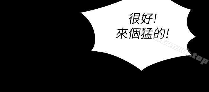 21P - 朋友, 女朋友