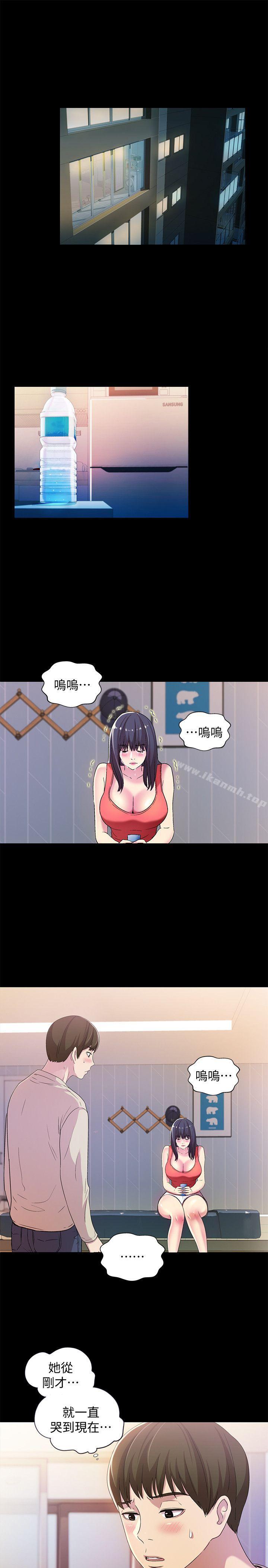 28P - 朋友, 女朋友