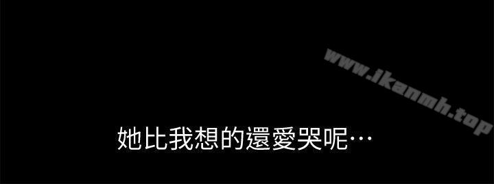 31P - 朋友, 女朋友