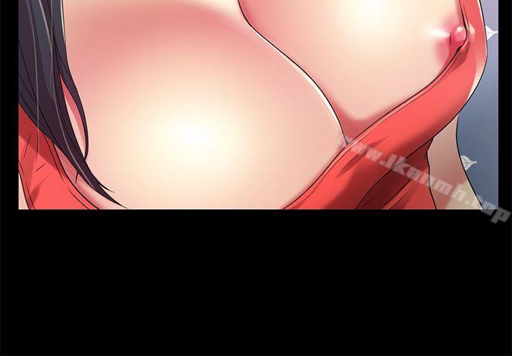 15P - 朋友, 女朋友