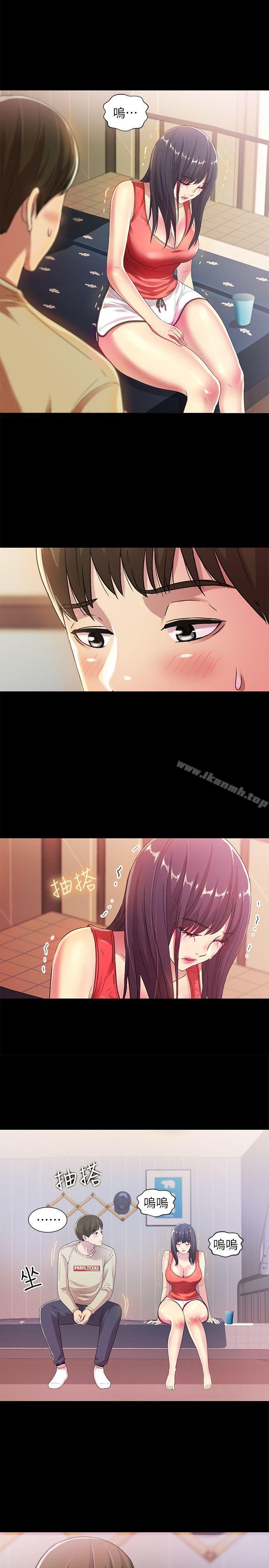 1P - 朋友, 女朋友